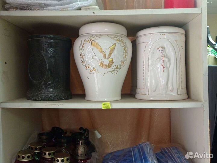 Ритуальные услуги