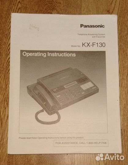 Телефон-факс Panasonic KX-F130