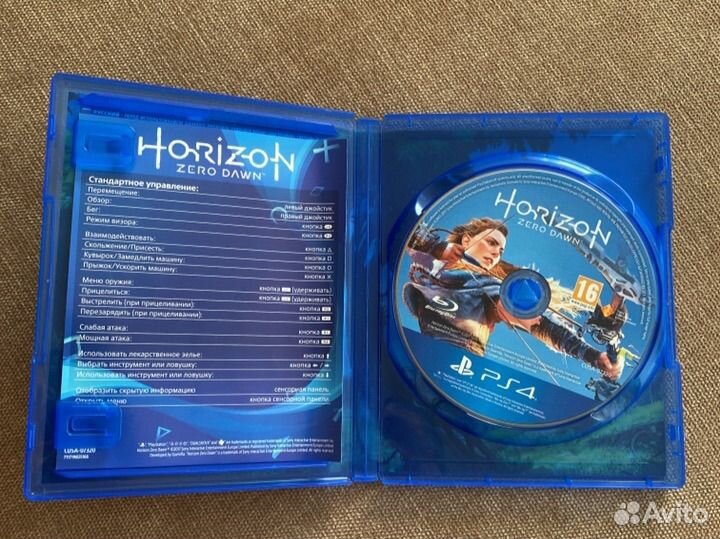 Horizon zero dawn