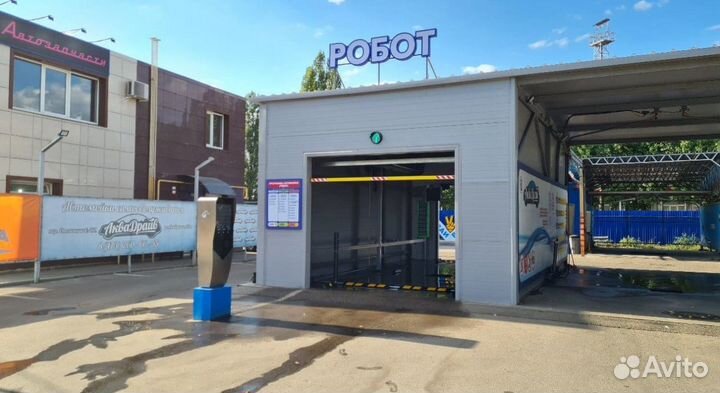 Робот автомойка