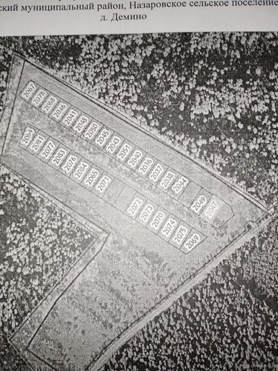 Участок 12 га (ИЖС)