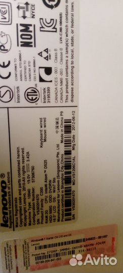Моноблок lenovo