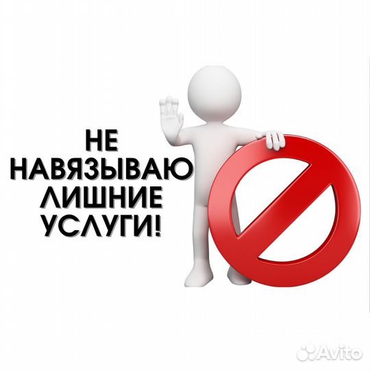 Ремонт телевизоров на дому. Телемастер. Выезд