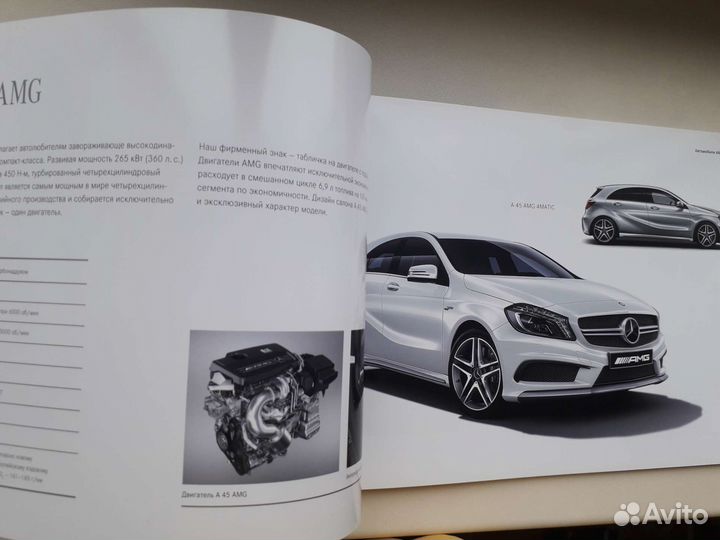Журнал-брошюра Мир Mercedes-AMG