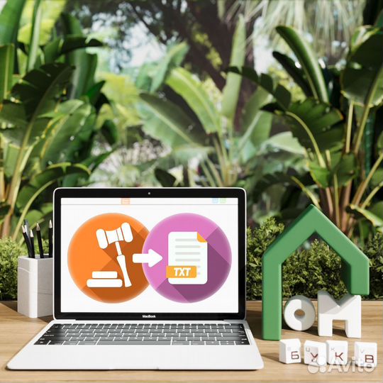 Транскрибация l Расшифровка аудио в текст