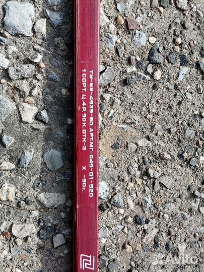 Клюшка лидер главспортпром