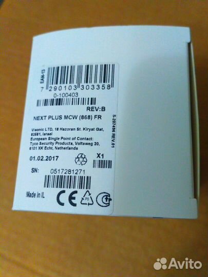 Visonic next plus MCW (868) (новый)