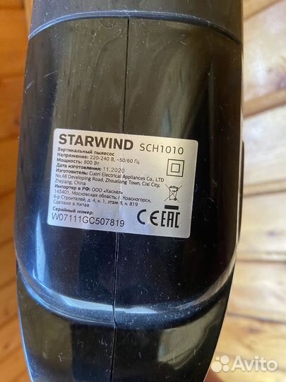 Пылесос Philips