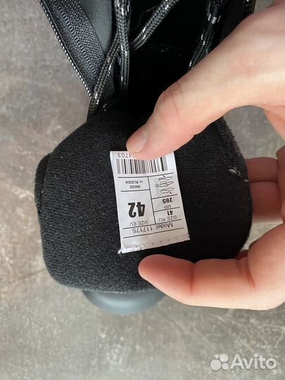 Лыжные ботинки