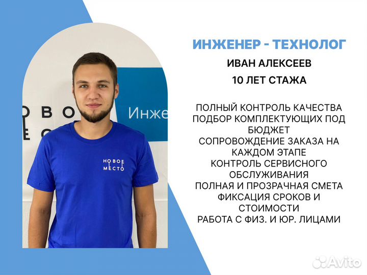 Септик без откачки