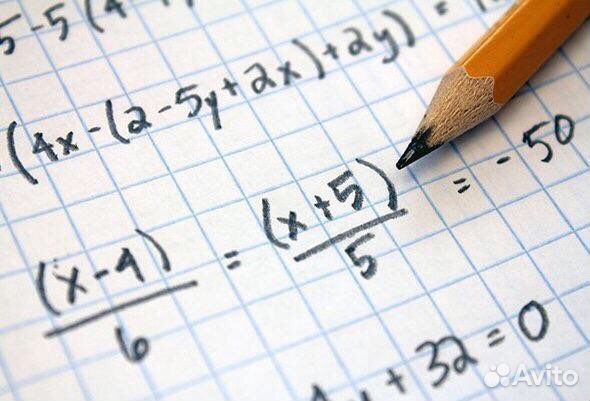 Репетитор по математики