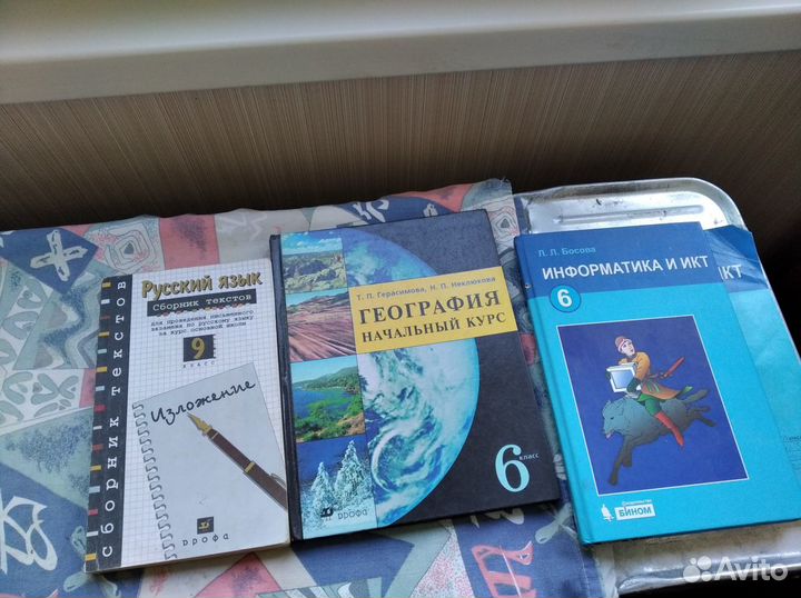 Учебная литература
