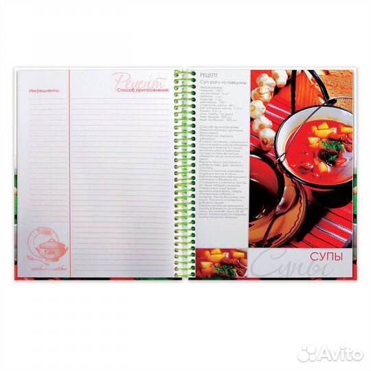 Книга для кулинарных рецептов А5 80 л hatber
