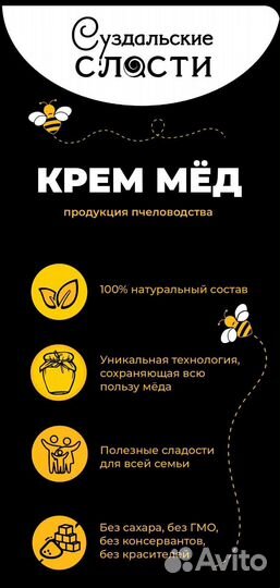 Мёд в сотах + крем мёд с орехами и ягодами