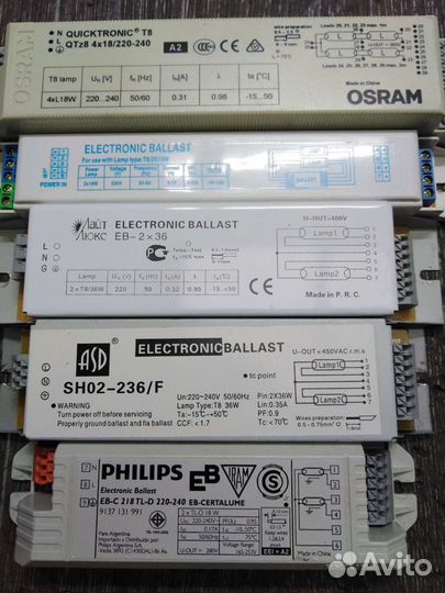 Электронный балласт эпра