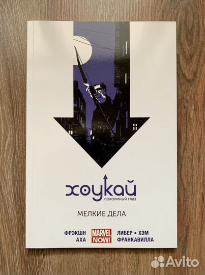 Разные комиксы Marvel