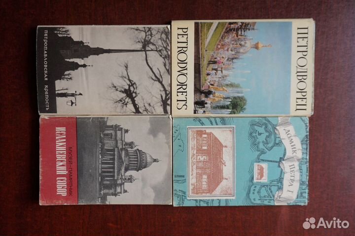 Книги + набор открыток СССР города музеи театры