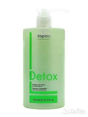 Kapous Detox для гладкости и блеска волос