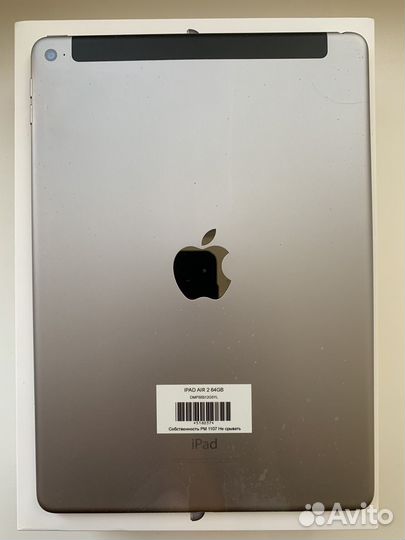 Apple iPad Air 2