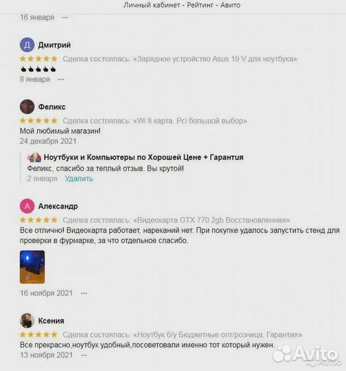 Ноутбук acer Core i5 Играй в мощные игры и работай