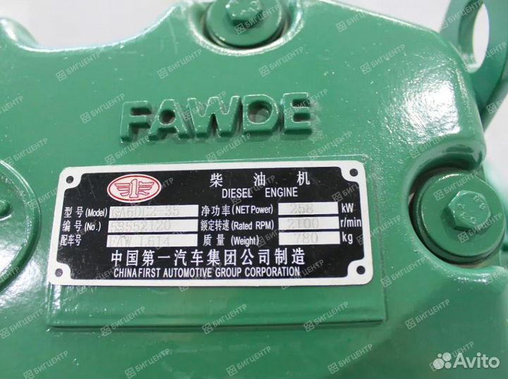 Двигатель FAW CA6DL2-35 Евро-2 258kW