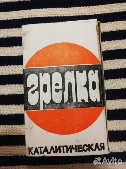 Каталитическая грелка гк-1