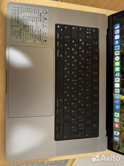 MacBook Pro 16