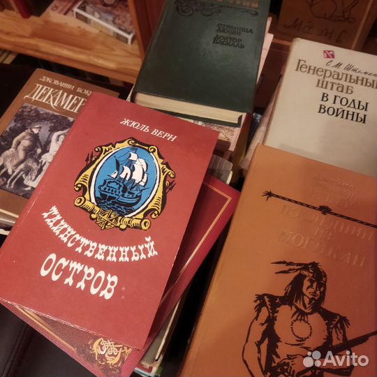 Книги разные