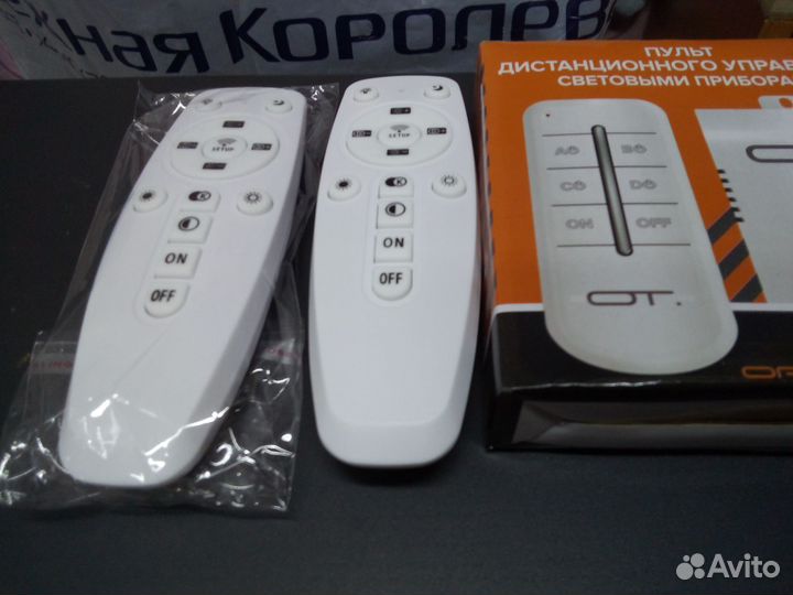 Пульты д/у с драйверами