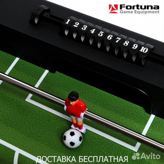 Настольный футбол fortuna forward FRS-460 telescop