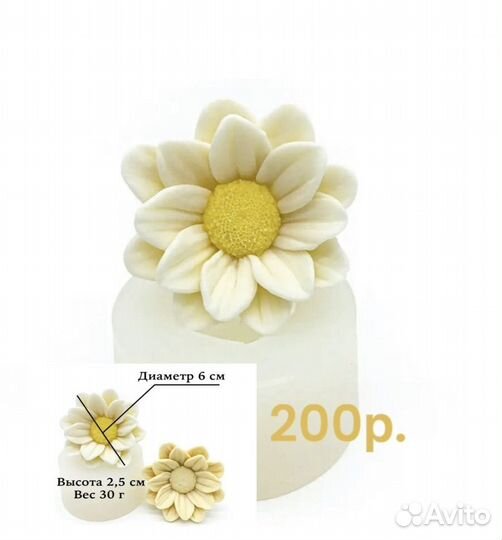 Формы для мыла