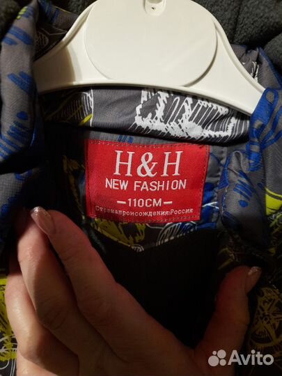 Комбенизон