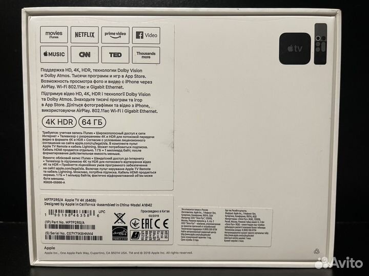 Apple tv 4k 64gb