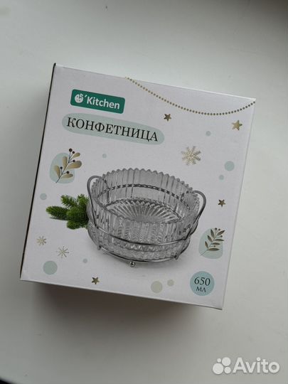 Конфетница стеклянная на подставке, 650 мл