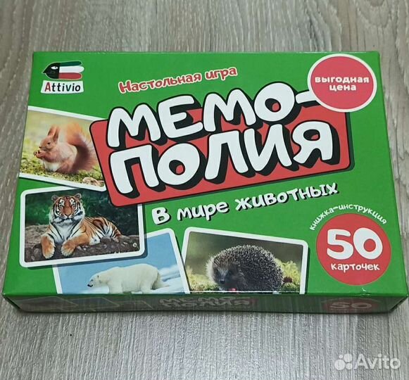 Мемополия новая