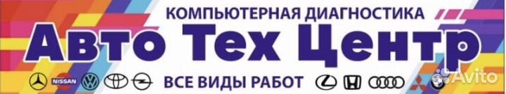 Автомеханик