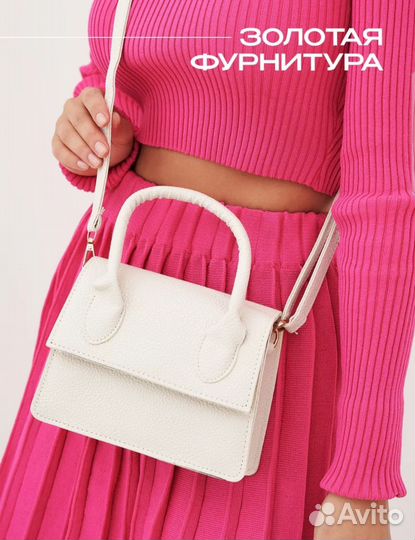 Сумка клатч