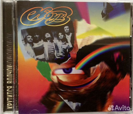 Продам сд и аудио кассеты Рок группы 