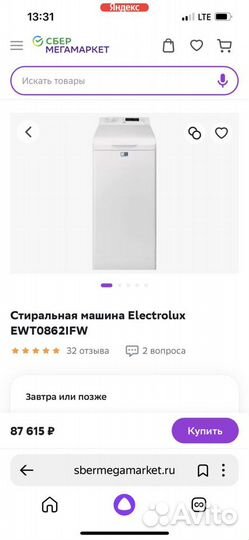 Стиральная машина Electrolux EWT0862IFW белый