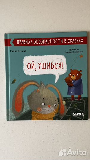 Книги для малышей