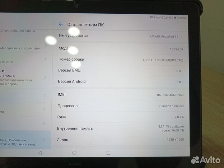 Планшет Huawei MediaPad T5 10.1