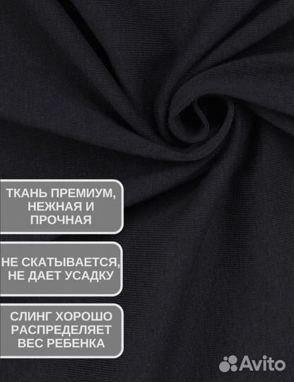 Слинг-шарф Mums Era