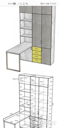Продам стол с книжным шкафом