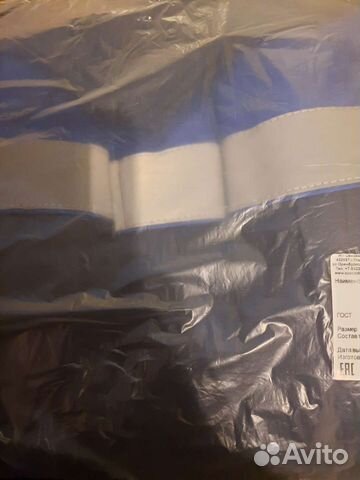 Спецодежда утепленная