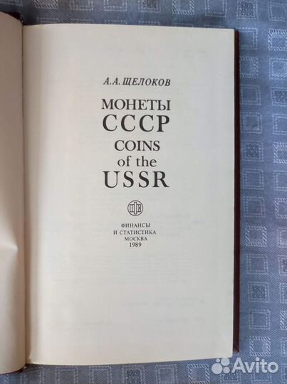 Книги по нумизматике