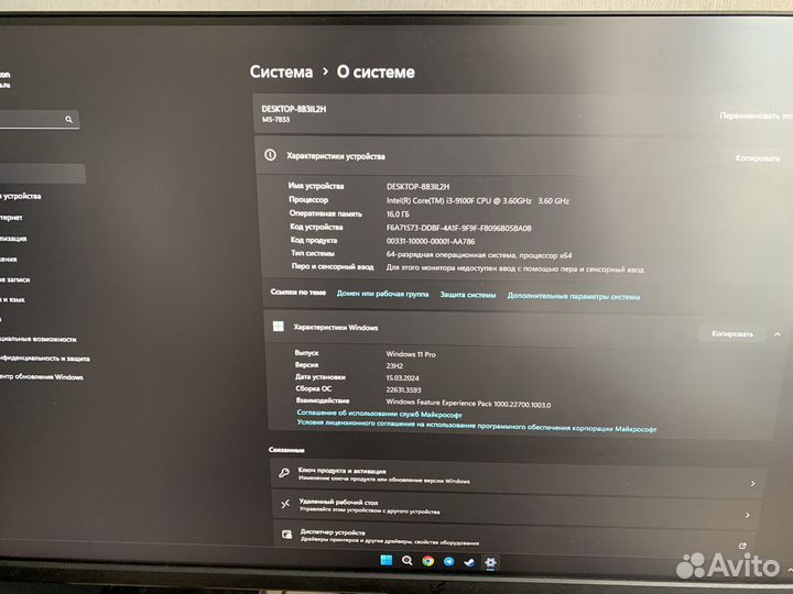 Компьютер Intel i3-9100F/16Gb/RX 580/ SSD