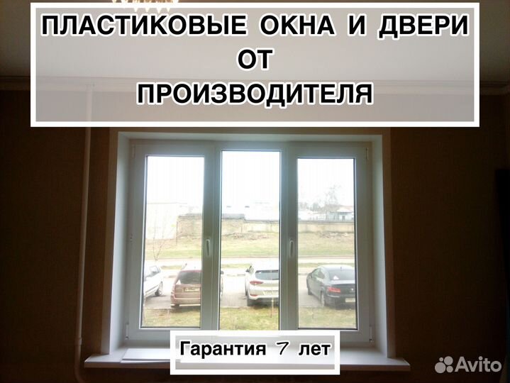 Окна,двери пвх/алюм. Остекление квартир,домов(арт