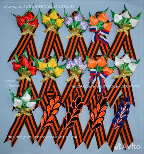 Георгиевская лента-брошь