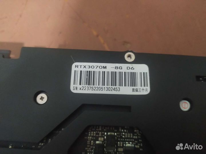 Rtx 3070m 8Gb