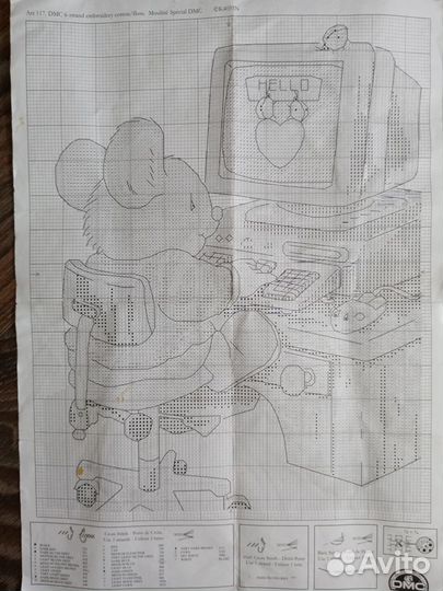 Схема для вышивания dмс